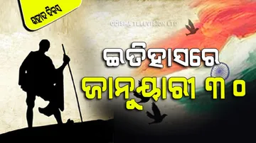 Martyrs Day (Shaheed Diwas) 2024