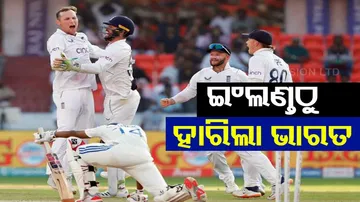 Ind Vs Eng Test Series