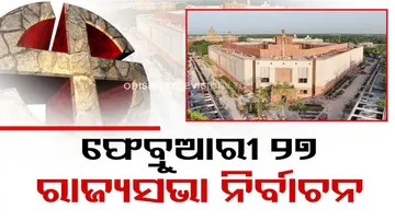 Rajya Sabha Election 2024