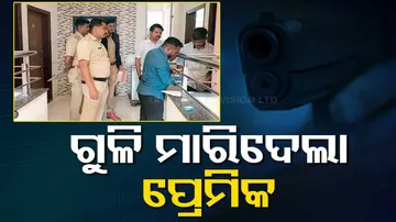 Boy Friend Shot Girlfriend