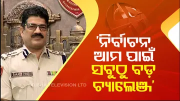 Twin City Police Commissioner