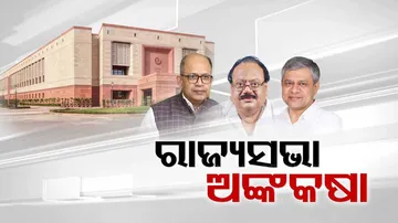 Rajya Sabha Election