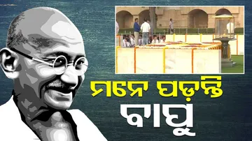 Mahatma Gandhi Death Anniversary