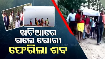 Basic amenities still distant dream for these villagers in Sundargarh district