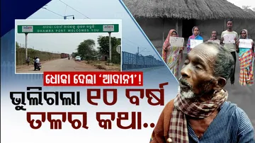 Displaced locals in Odisha’s Chandbali yet to receive compensation