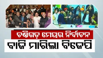 Chandigarh Mayor Election