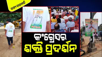 Before 2024 elections in Odisha, Congress shows of strength