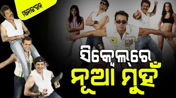 no entry 2 to lead by varun dhawan arjun kapoor and diljit dosanjh