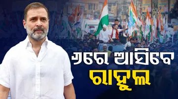 Rahul Gandhi Bharat Jodo Nyay Yatra