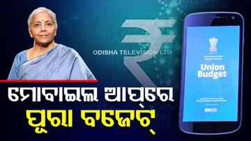 Union Budget Mobile App