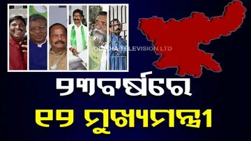 Jharkhand 12 chief ministers in 23 years
