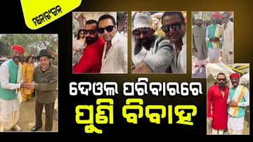 dharmendra granddaughter nikita chaudhary wedding