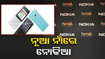 Nokia Mobile