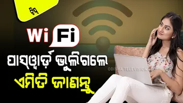 how to see saved wi-fi passwords in laptop