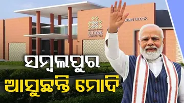 PM Modi Sambalpur Visit