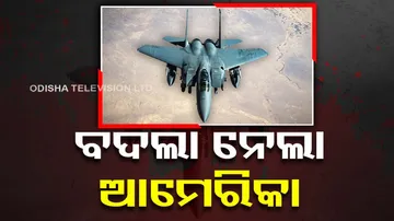  US Air Strikes