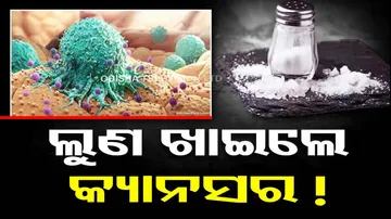 Table Salt Increases The Risk Of Cancer