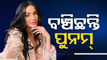 Poonam Pandey