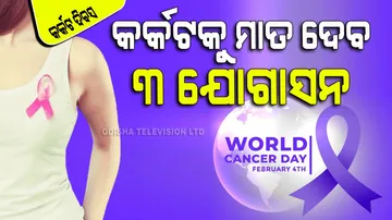 Five cancer that impact only women know yogasan to avoid