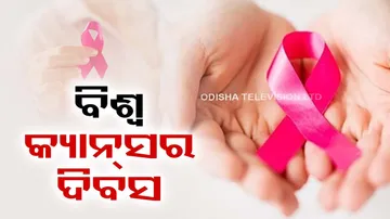World Cancer Day