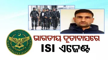 up ats arrest isi agent