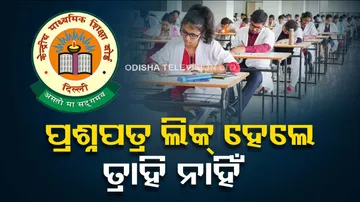 Public Examination Bill 2024: Bill To Curb Cheating And Irregularities In Exams