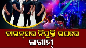 Restrictions Imposed On Appointment Of Bouncers At Bars