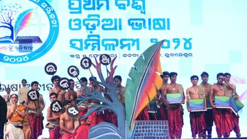 World Odia Language Conference