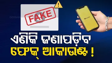 Bumble Turns To AI To Block Fake Profiles