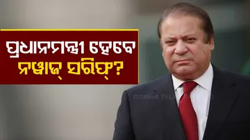 Pakistan General Elections 2024 Voting