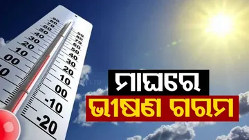 Odisha Weather Update