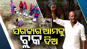 stage protest demanding block status