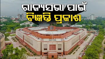 Odisha Rajya Sabha Election 2024