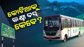 Laccmi bus yet to run in Kotia