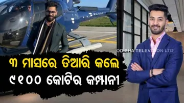 Indias Youngest Billionaire Is 27-Year-Old