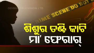 Mother Kills Her Son