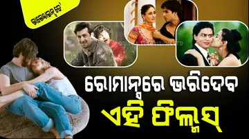 Valentines Day 2024 In this day enjoy these 5 films with your beloved