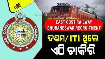 East Cost Railway Bhubaneswar Recruitment Apply For Group C & D Post 