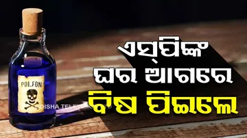Man Consumes Poison
