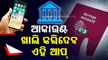 Apps Contain Malware