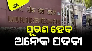 UPSC recruitment for 120 assistant director and other posts