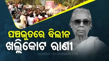 V Sugnana Kumari Deo