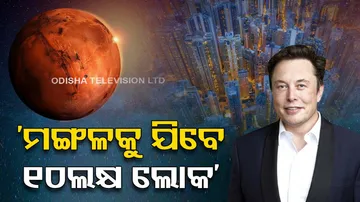 Settle Million People on Mars