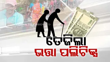 Politics Over Old Age Pension