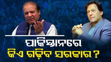 Pakistan Election 2024