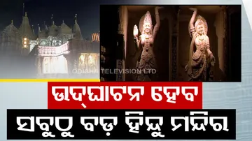 Abu Dhabi Hindu Temple Inauguration