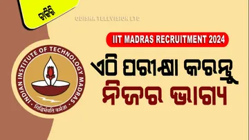 IIT Madras Recruitment 2024 Notification