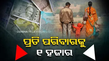 Odisha Cabinet Decision