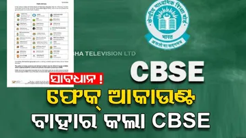 ‘Don’t follow these fake social media handles’