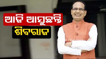 Shivraj singh chouhan